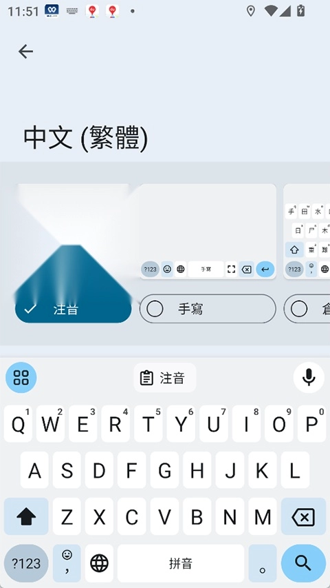 gboard摩斯密码2