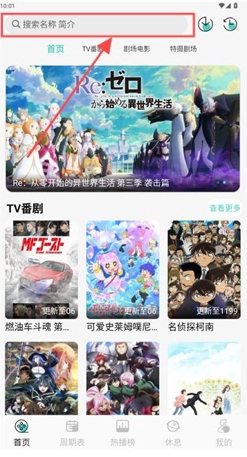 MicoMico手机版安装包下载