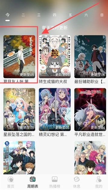MicoMico手机版安装包下载