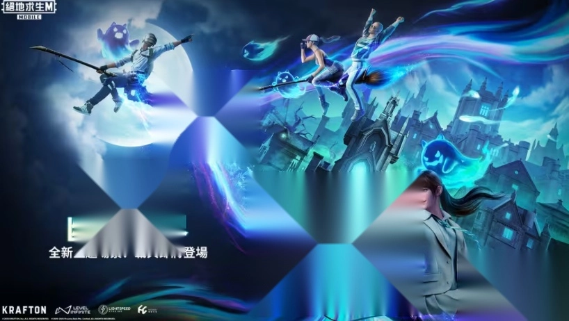 pubgmobile国际服4.0.04