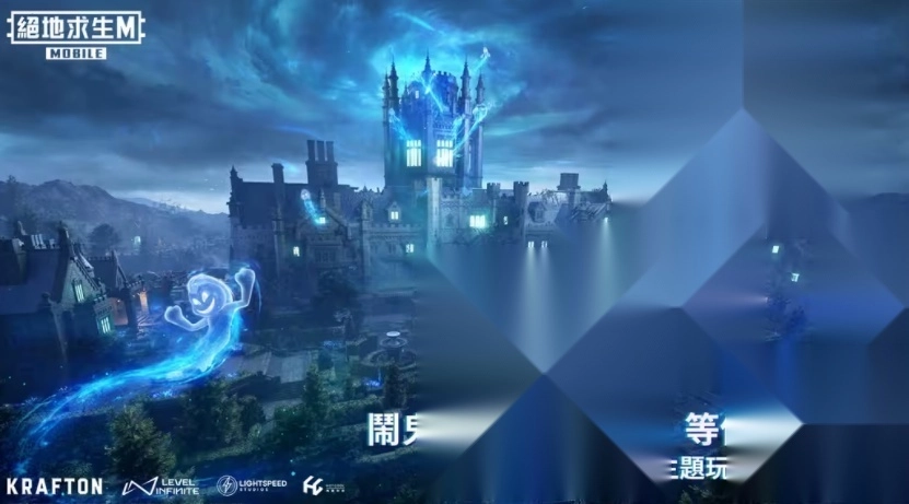 pubg地铁逃生测试服图1