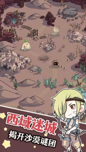 幽灵怪兽免费原版图3