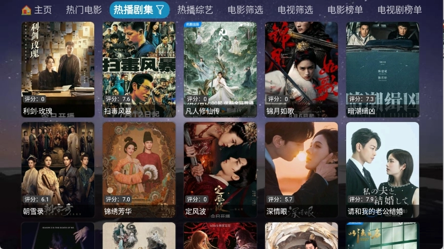 奇缘影仓3