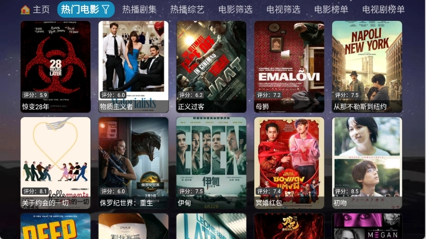奇缘影仓2