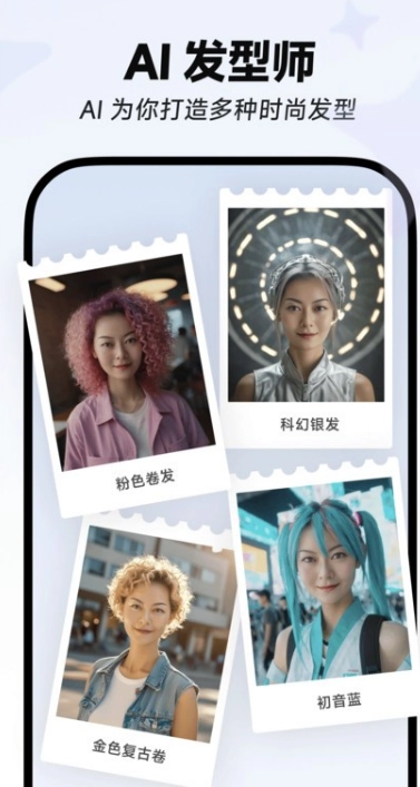 星绘(3)