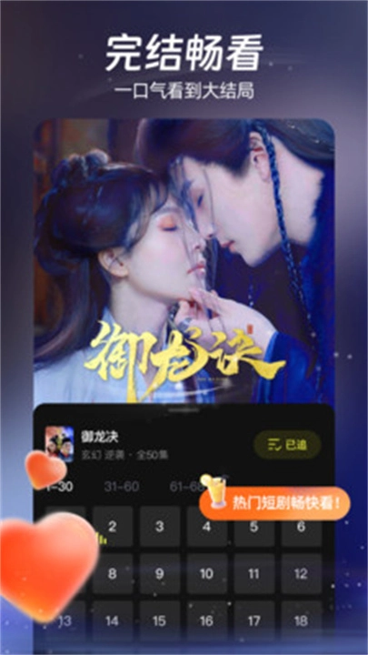 柚子剧场图4