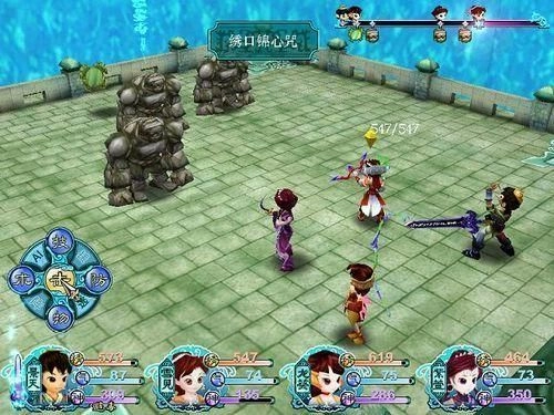 仙剑奇侠传4手机版(2)