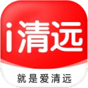 i清远 