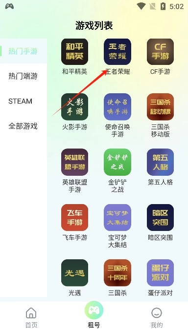 多兰选号网免费下载