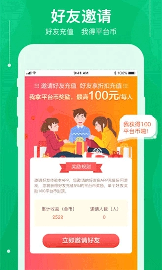 可盘游戏图1