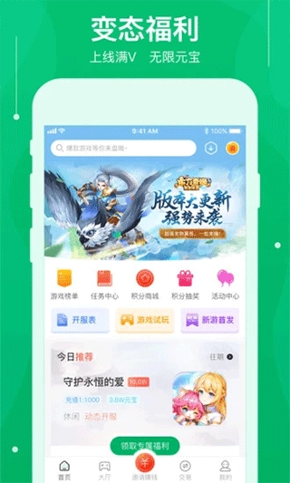 可盘游戏图3