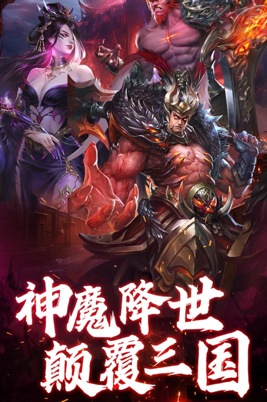 领主冲突最新下载