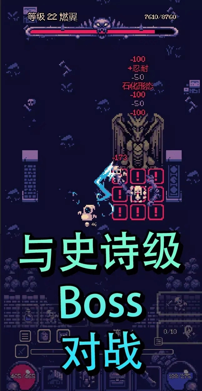 OneBit Adventure中文版图4
