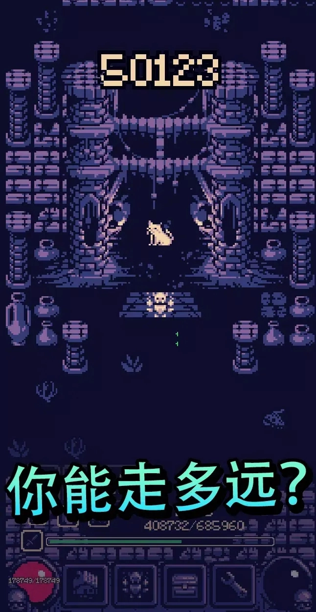 OneBit Adventure中文版图1