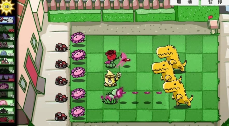 融合植物横扫僵尸-图1