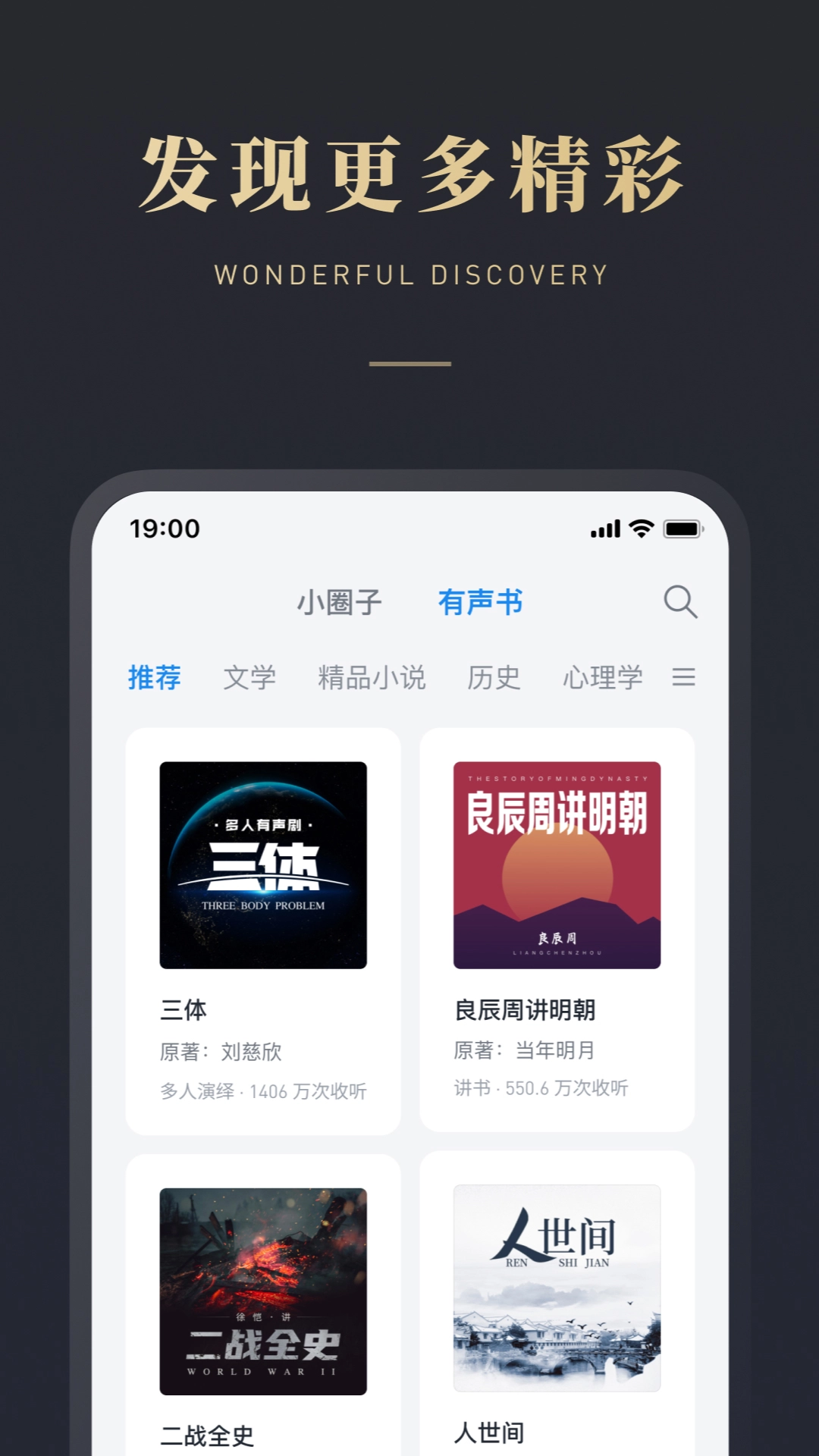 微信读书老旧版2
