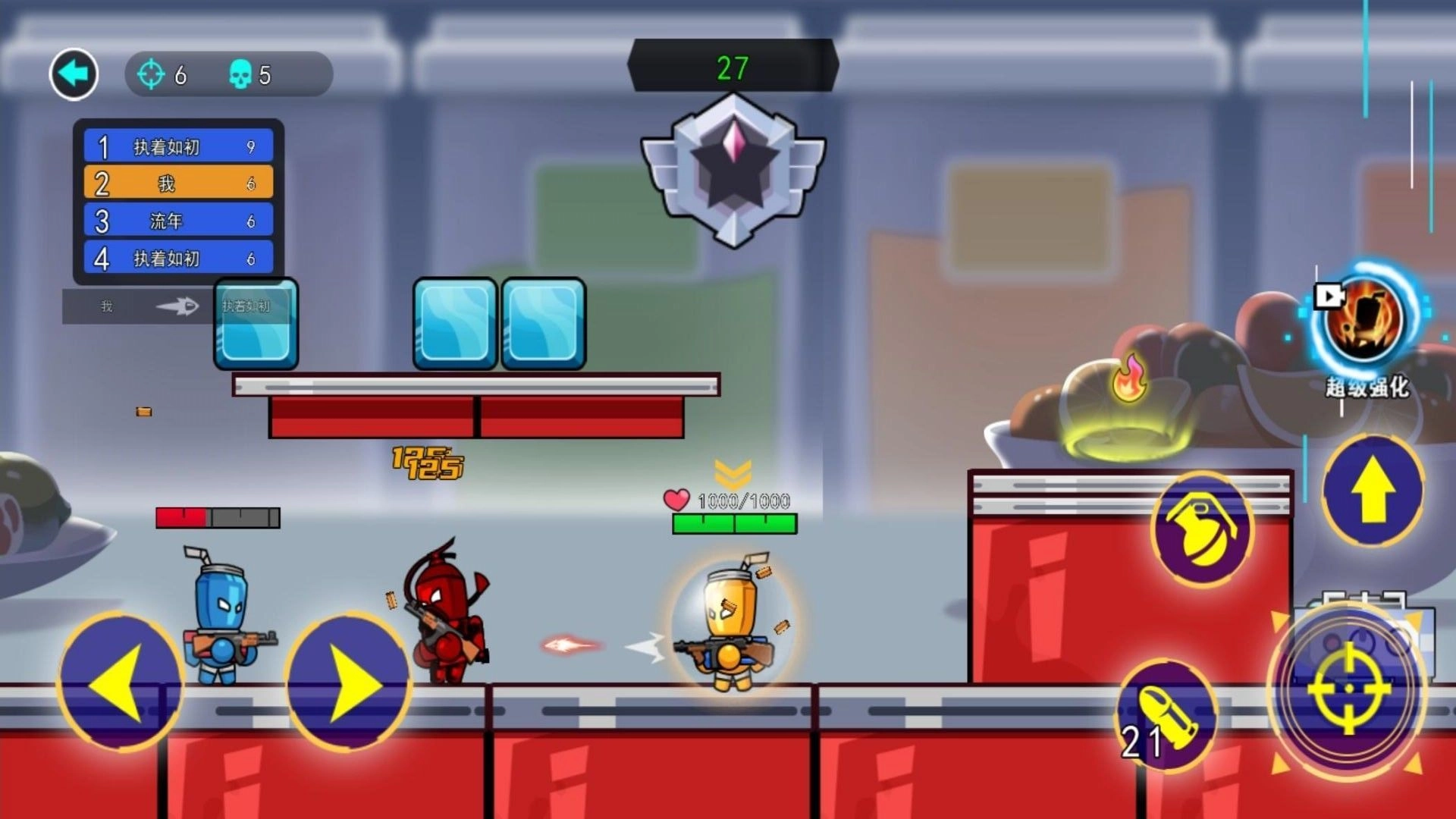 王者挑战联盟(1)