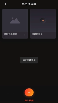 小蝌蚪最新版-图2