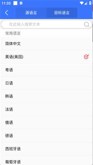 译起说-图1