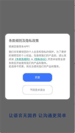 译起说-图2