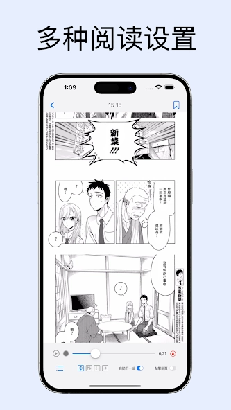 mangaboya漫画小子3