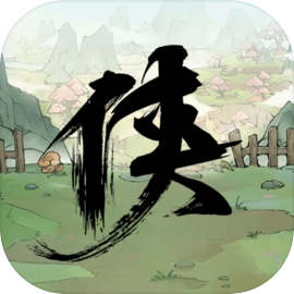 少侠的江湖2026最新版