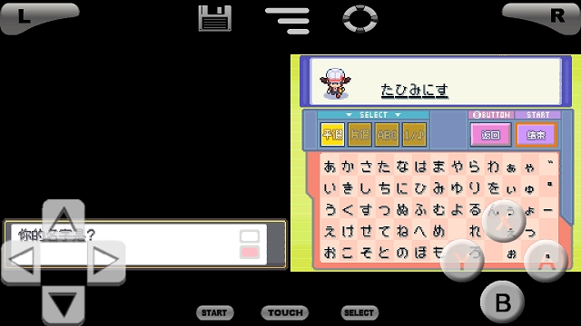 口袋妖怪金银手机免费版