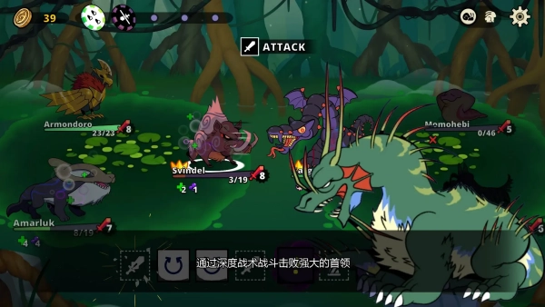 神骰传说手机版