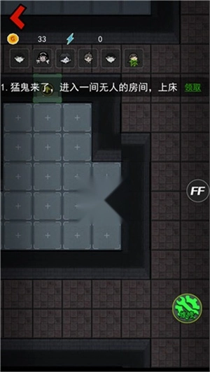 猛鬼宿舍黑店模式