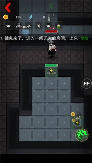 猛鬼宿舍黑店模式