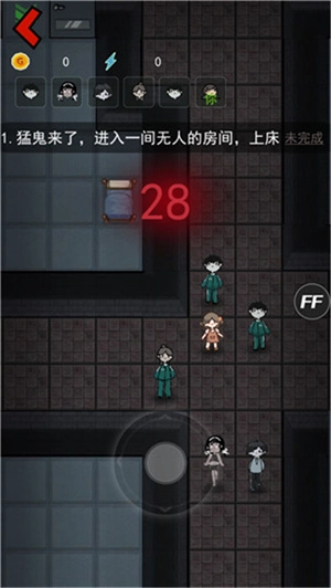 猛鬼宿舍黑店模式