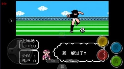 天使之翼2改版(1)