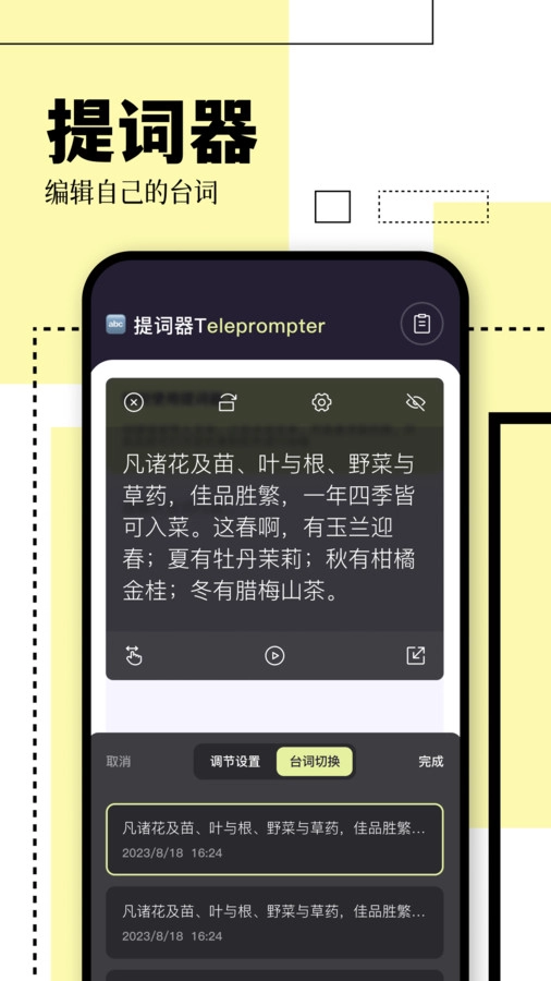 空地播放器