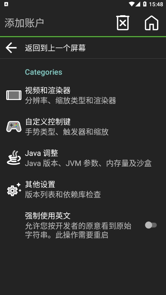 我的世界java版