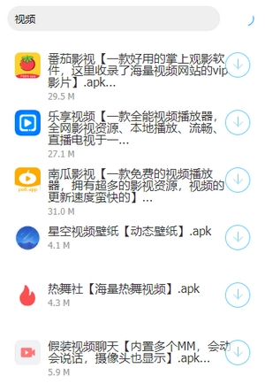 顾轩软件库图2