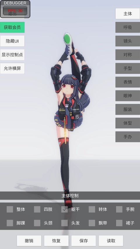 手办模特2026最新版图5