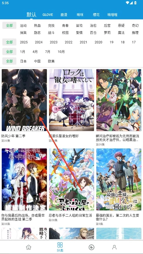 嘀嘀动画软件免费版下载