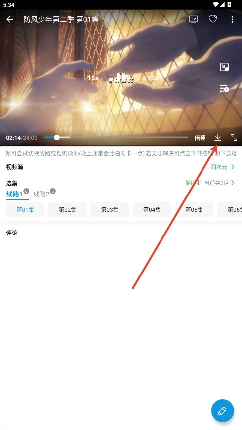 嘀嘀动画软件免费版下载