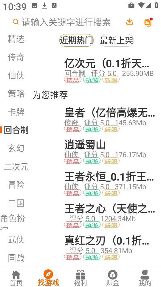 乐逸趣玩(2)