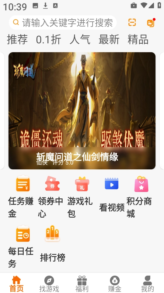 乐逸趣玩(1)