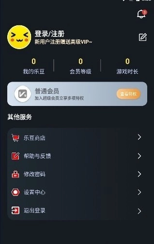 像素联机电脑版图1
