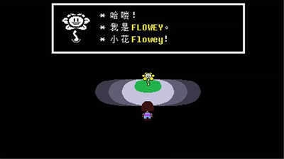 传说之下汉化版图1