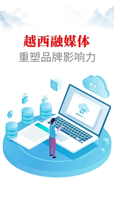 文昌越西图3