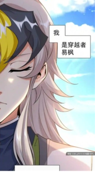 风车动漫纯净版1