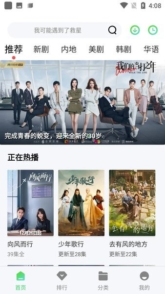 紫电视频正版图5