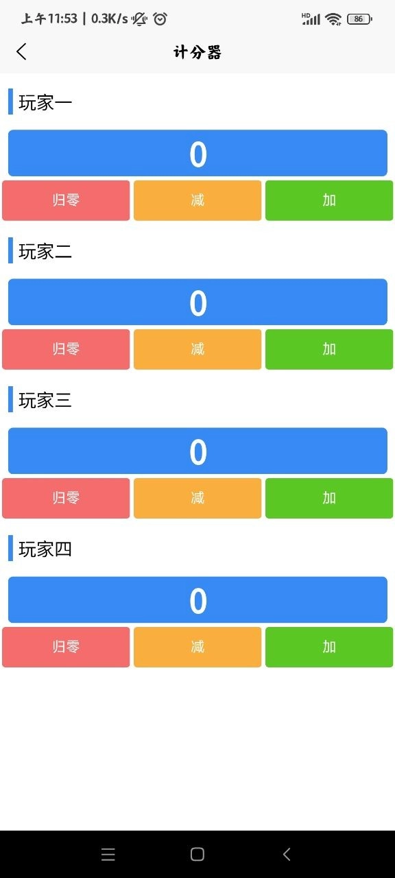 灿星工具箱(1)