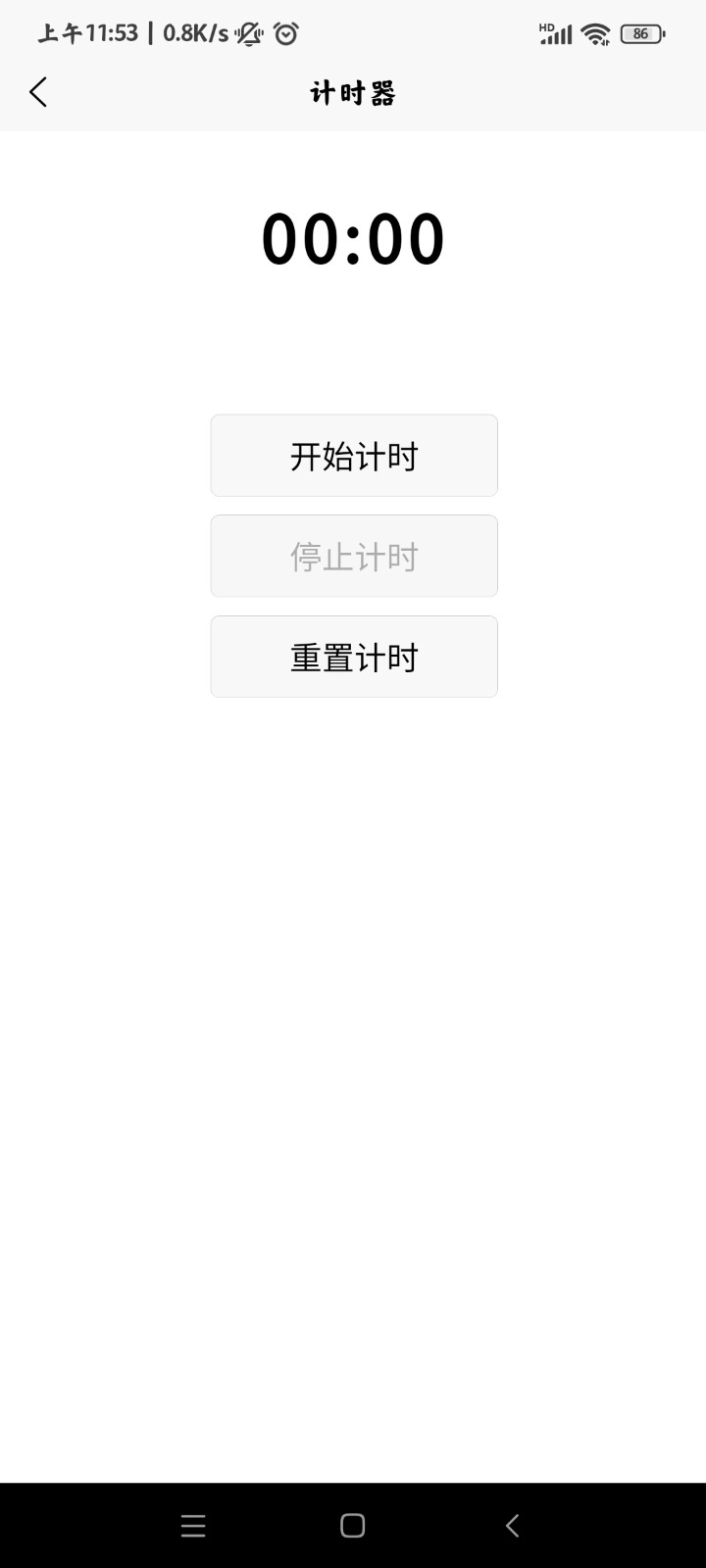 灿星工具箱(3)