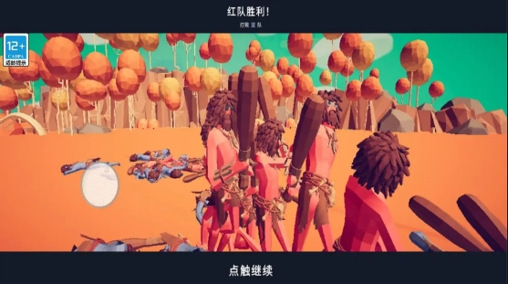 全面战争模拟器手机版(3)