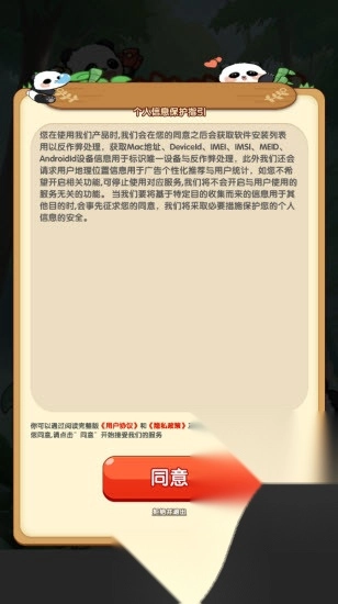 一路发财赚钱游戏(1)