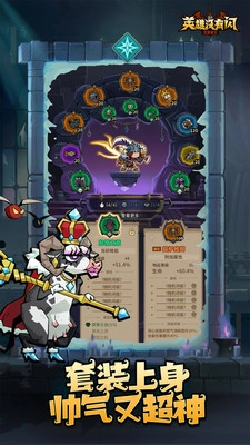 英雄没有闪手游直装版(3)